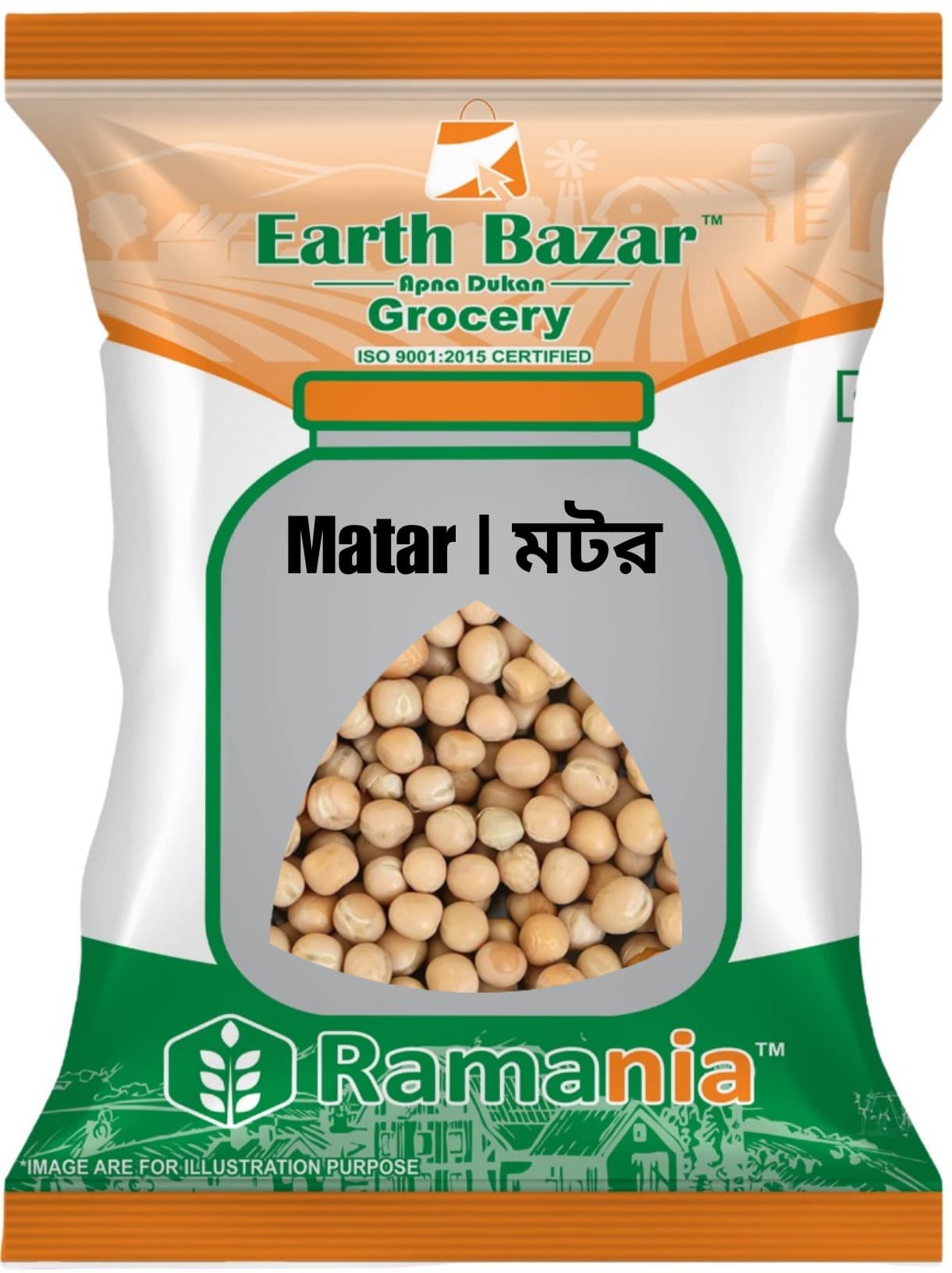 Matar 1KG