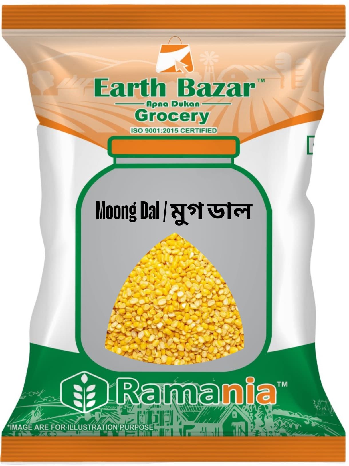 Ramania Grocery Sona Moong Dal 1KG